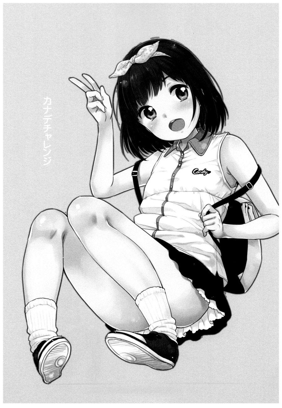 Thử thách của Kanade 
