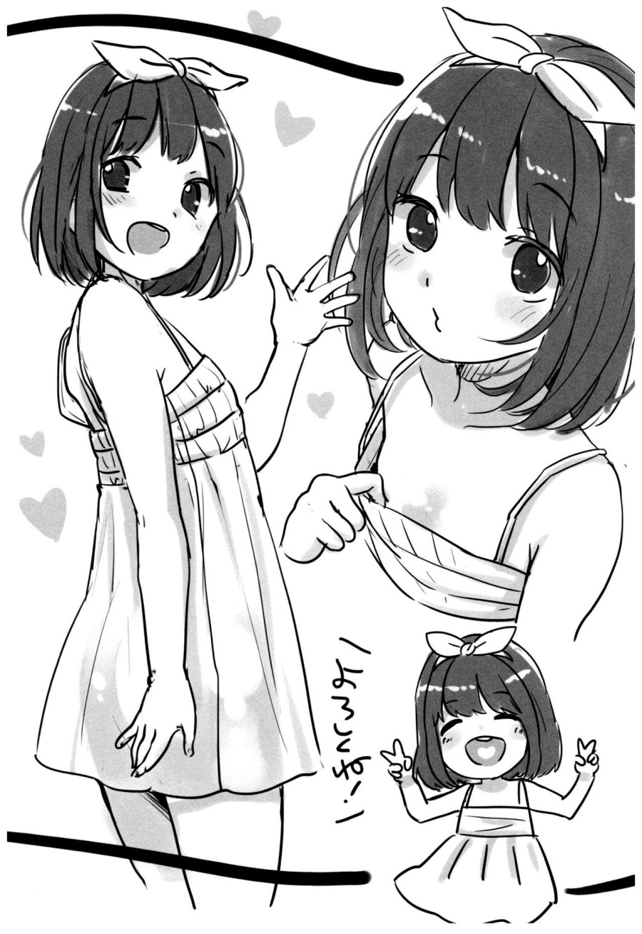 Thử thách của Kanade 