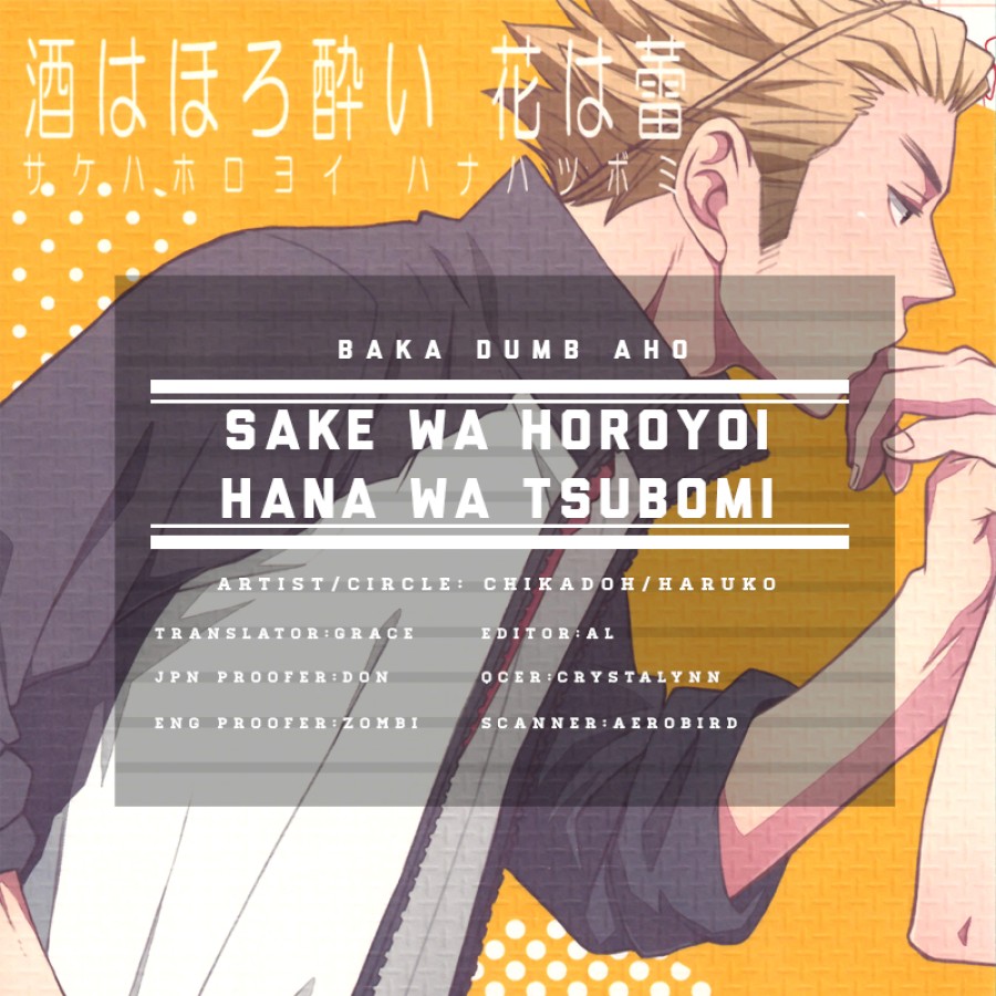 Sake wa Horoyoi Hana wa Tsubomi 