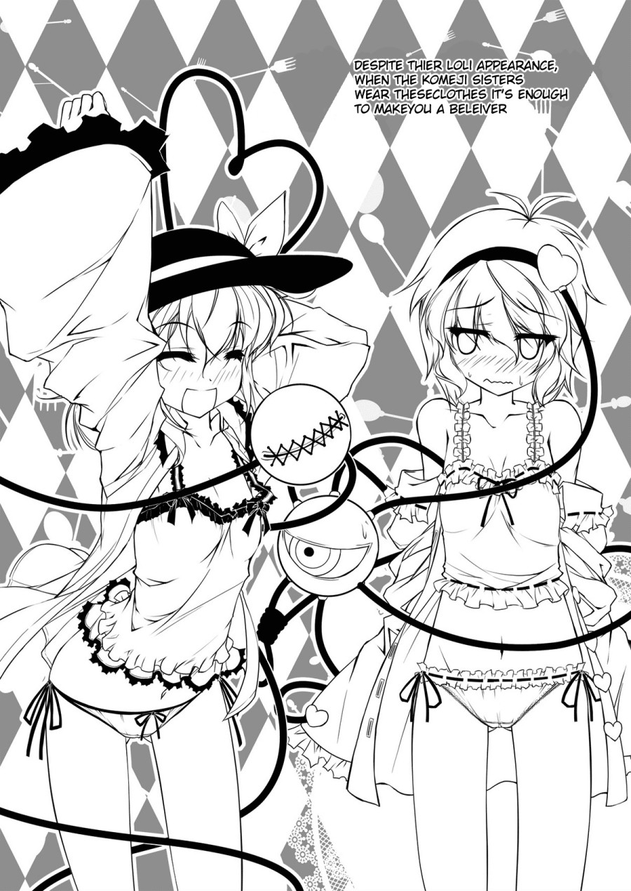 Shinjite Okuridashita Imouto ga Ikaryaku! (Touhou Project) 