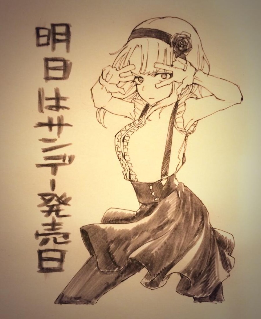 Giờ nghỉ~ 