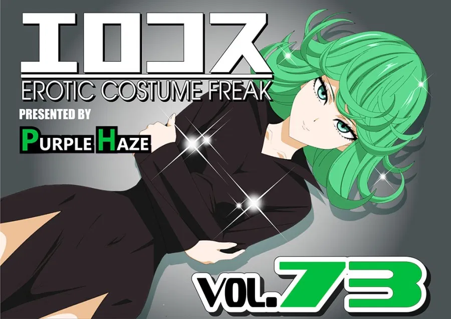 EroCos Vol. 73 (One Punch Man) 