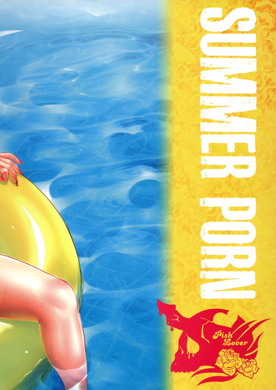 Summer Porn 