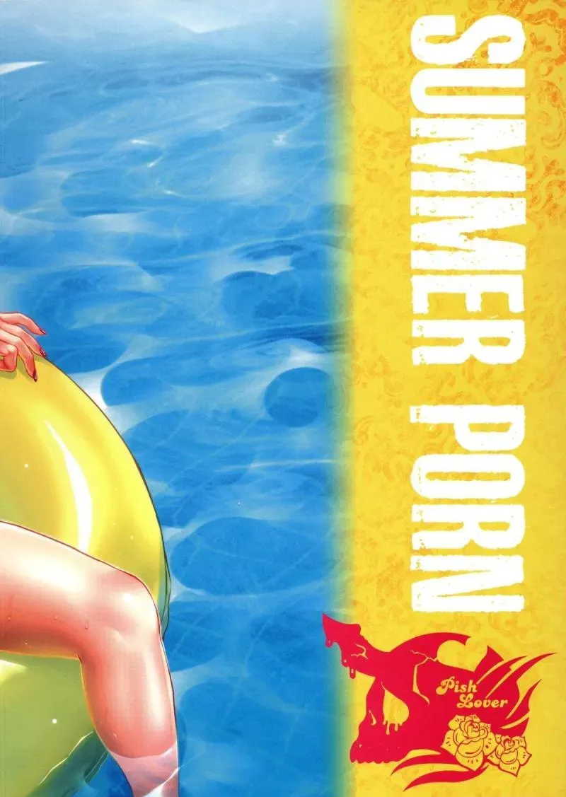 Summer Porn 