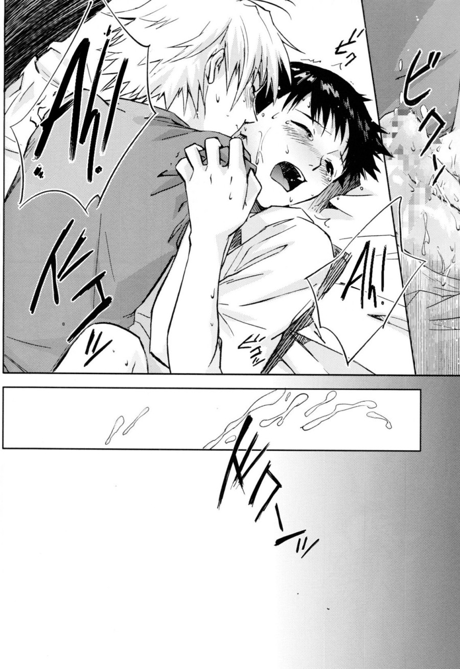 NO:under 