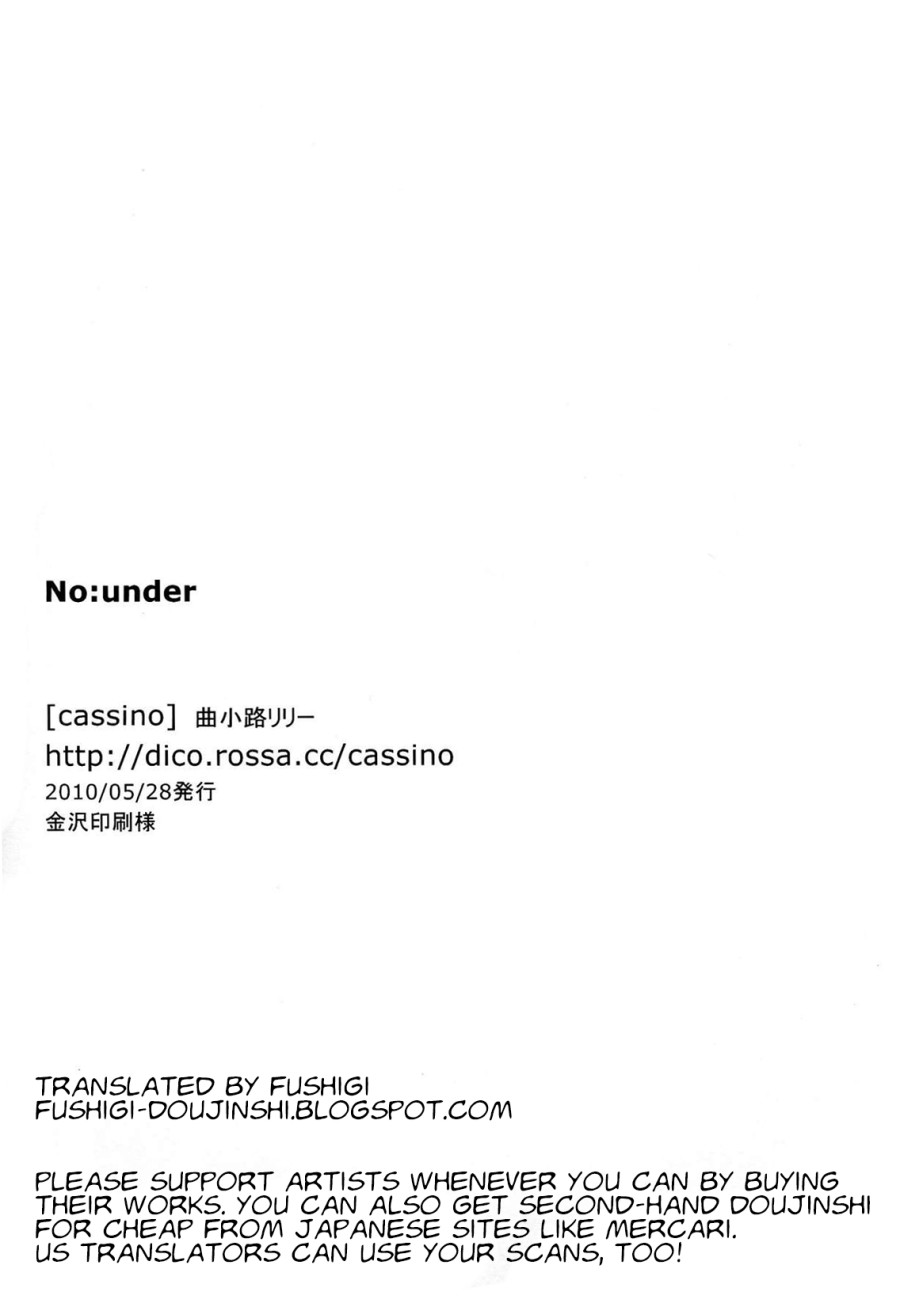 NO:under 