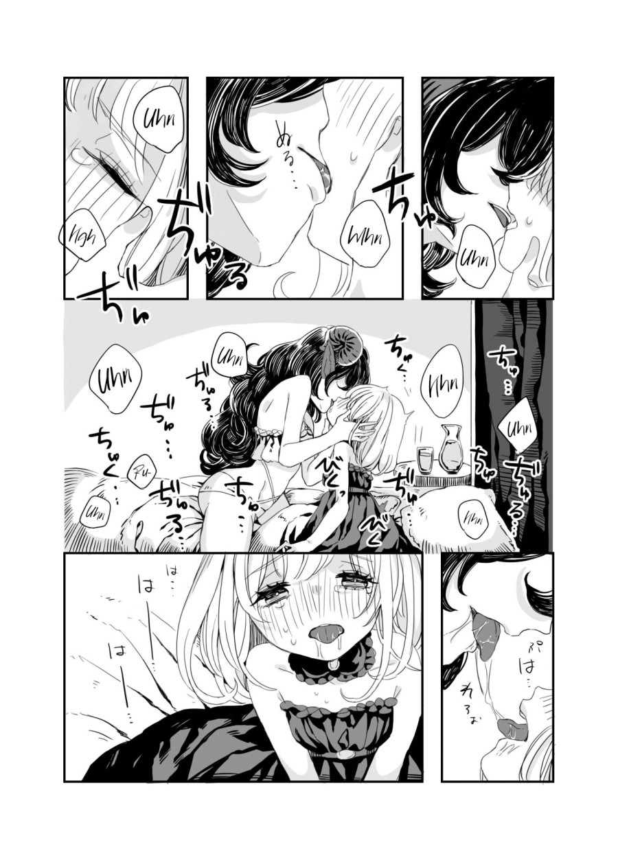 Futanari Onee-san to Onnanoko ga 1&2 