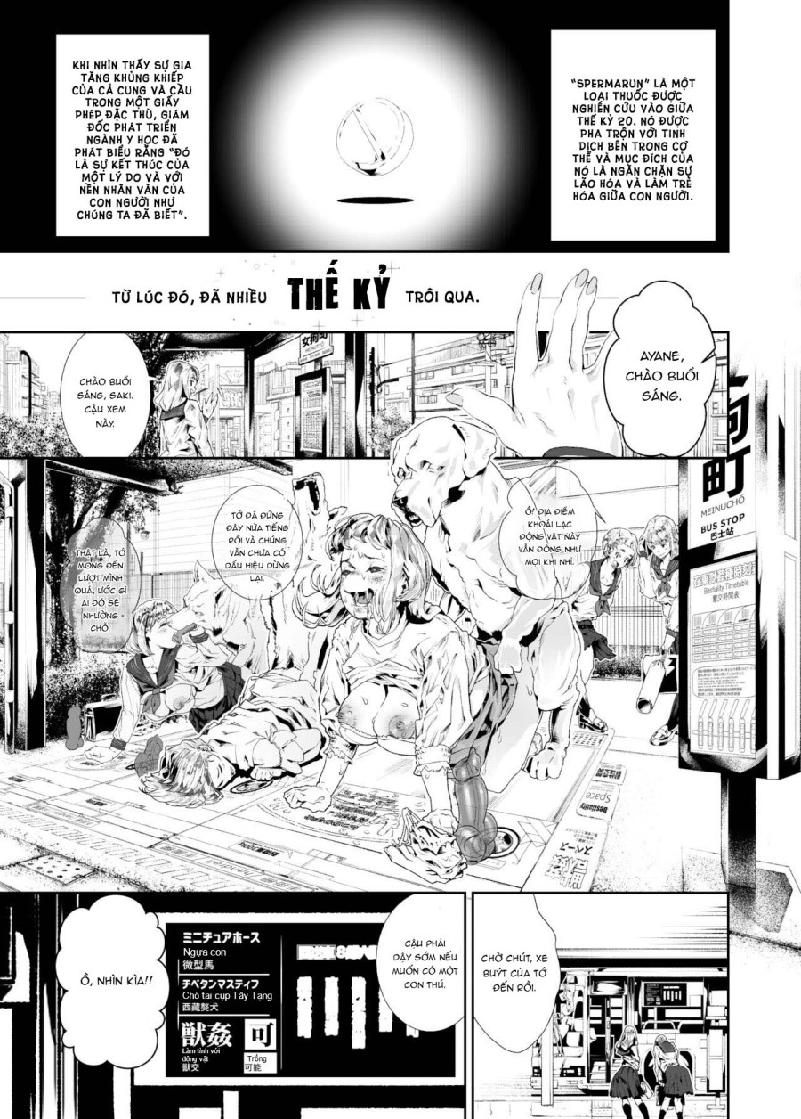 Juukan Hachi 