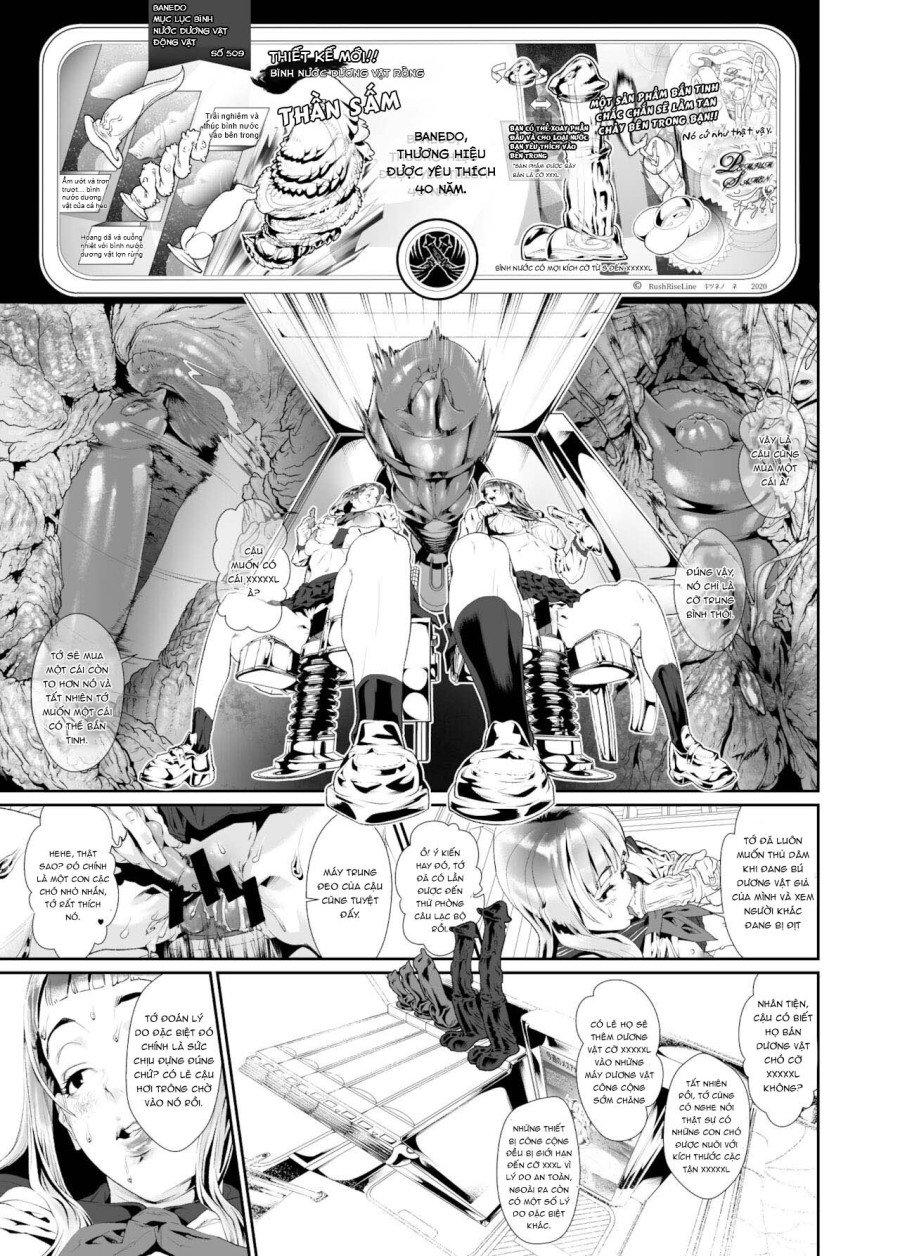 Juukan Hachi 