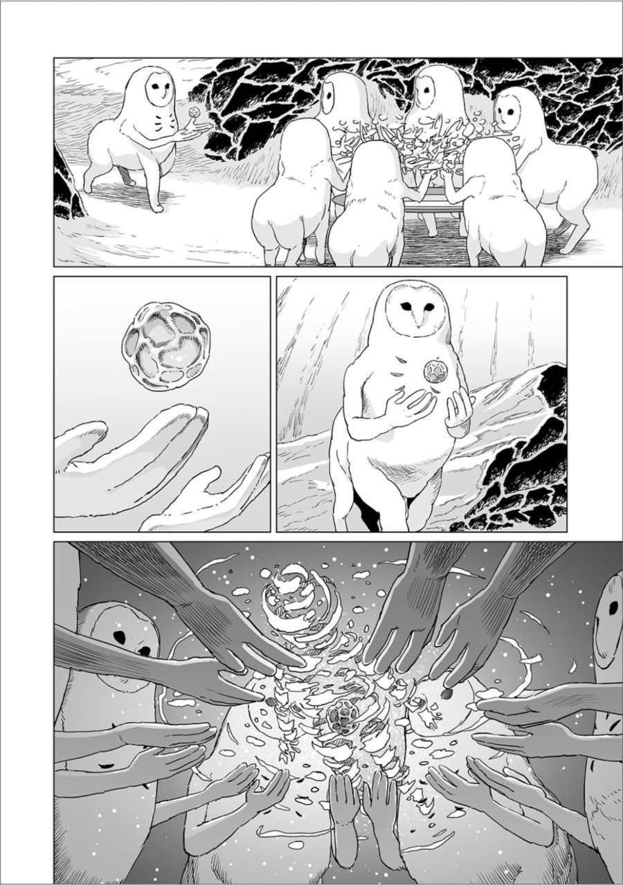 Fukurou no Yubi 