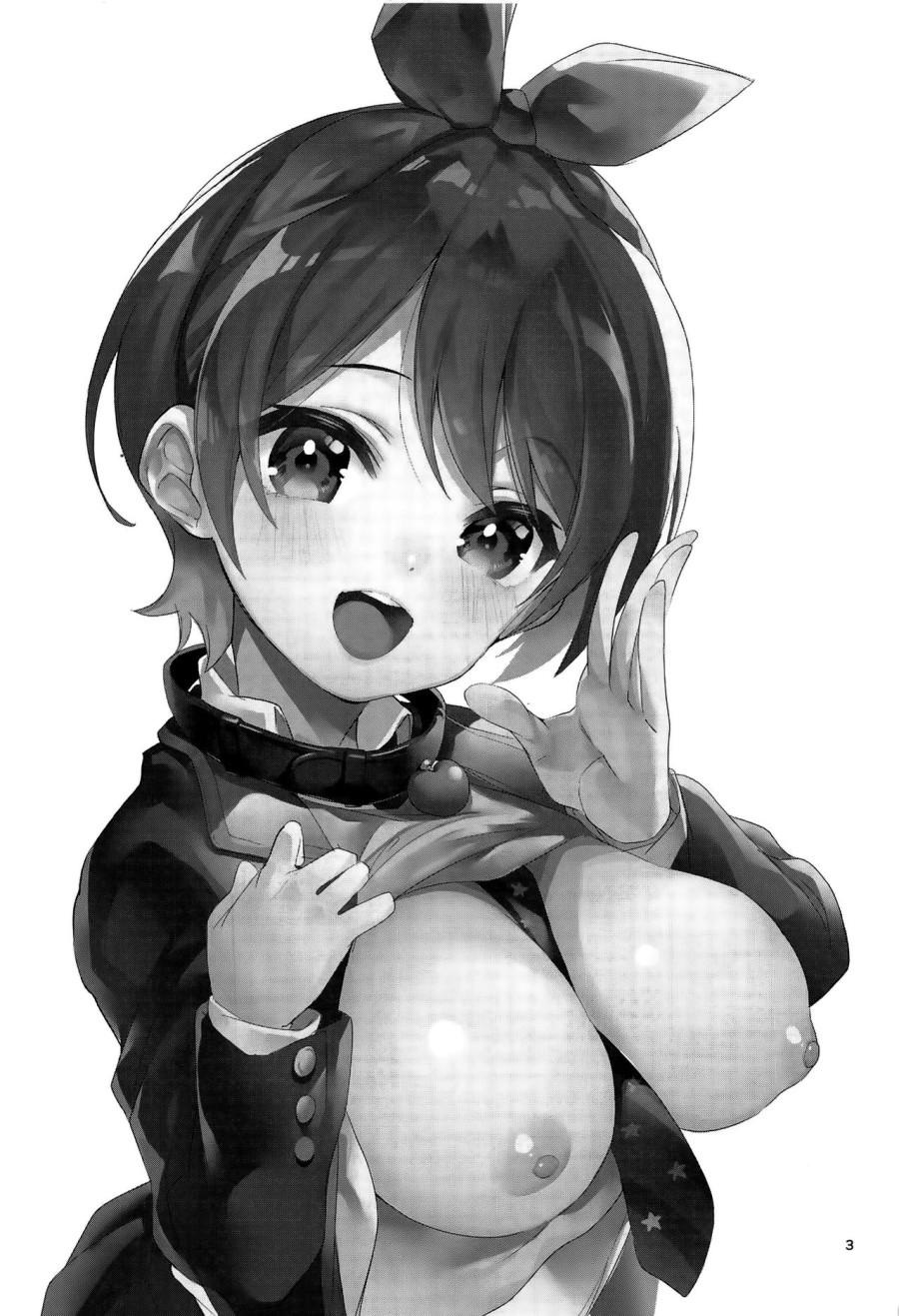 Watashi, Kawaremasu (Kanojo, Okarishimasu) 