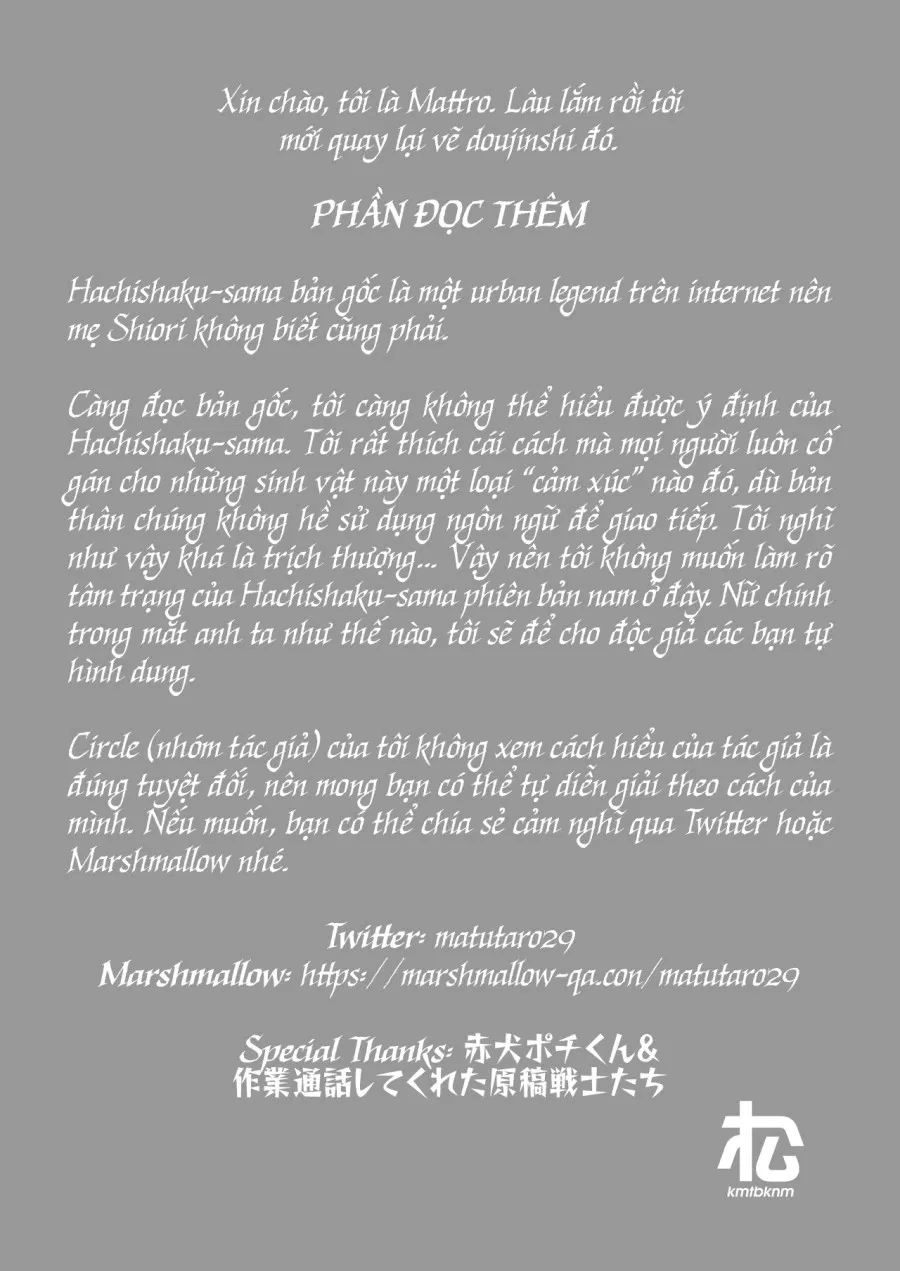 Quái Triều ~Gã đàn ông Mị hoặc chốn Thâm sơn~ 