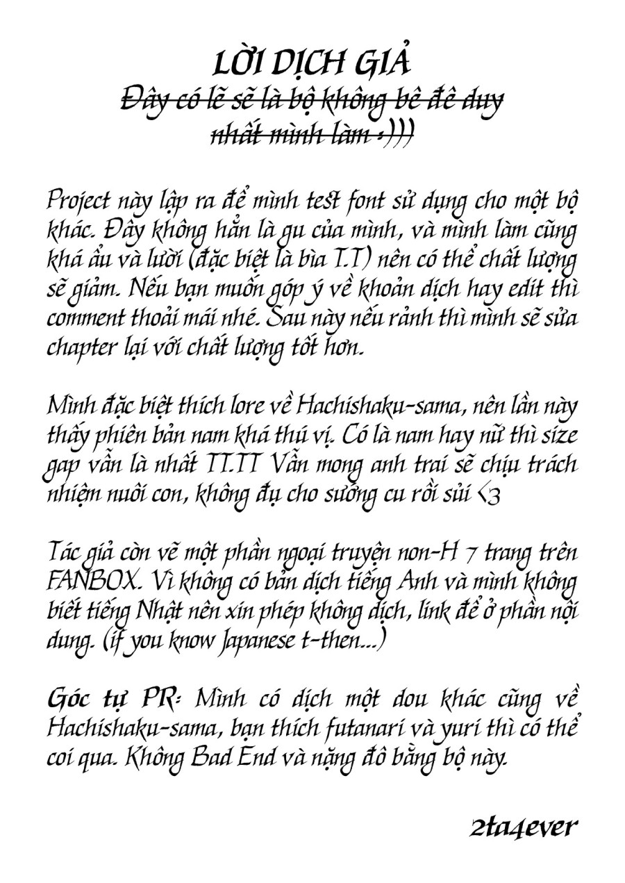 Quái Triều ~Gã đàn ông Mị hoặc chốn Thâm sơn~ 