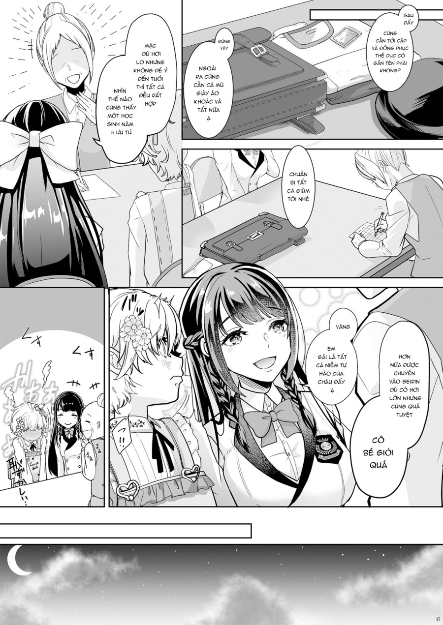 Watashi no Kawaii Omorashi Sensei 