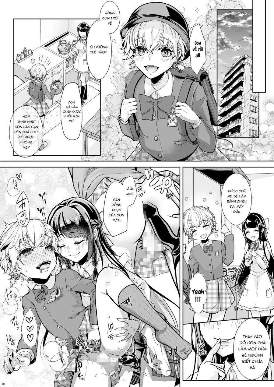 Watashi no Kawaii Omorashi Sensei 