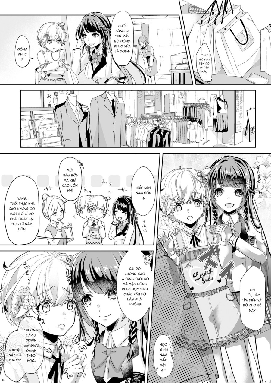 Watashi no Kawaii Omorashi Sensei 