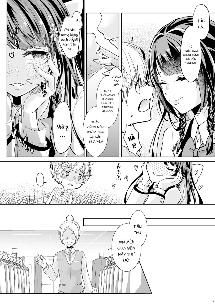 Watashi no Kawaii Omorashi Sensei 