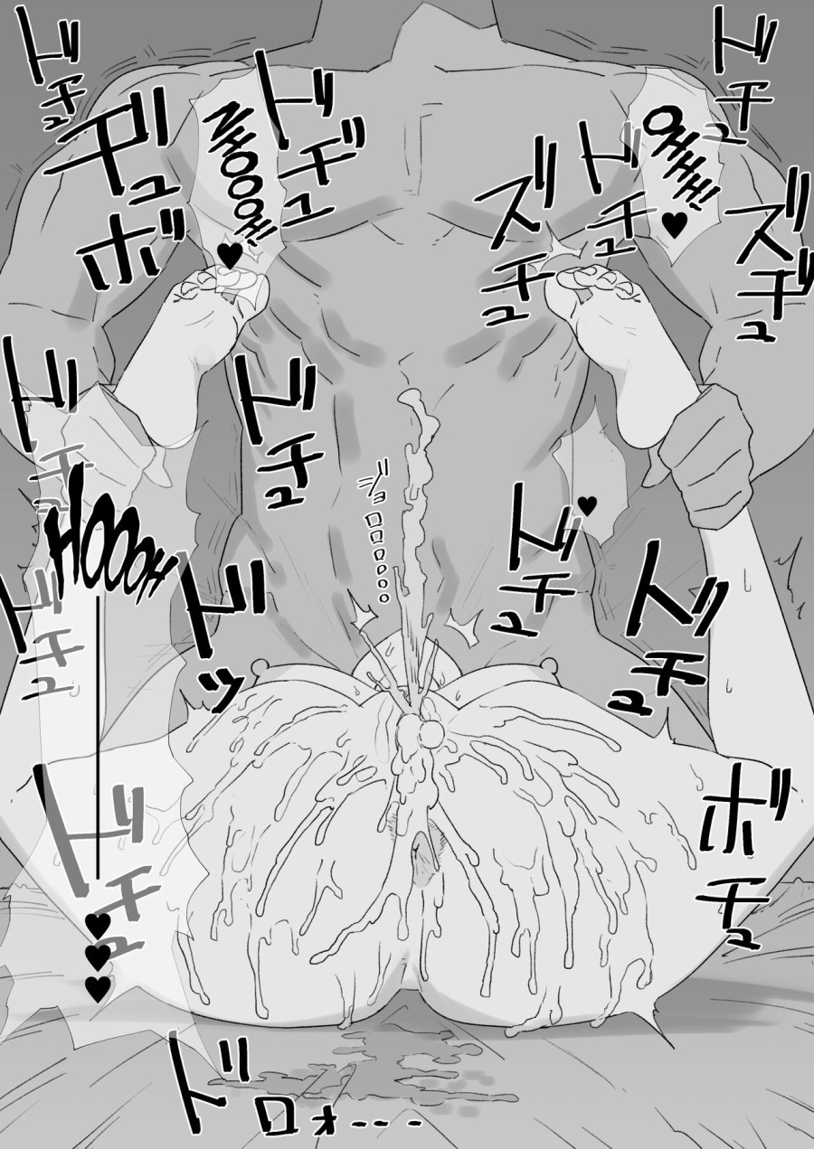 Cuckold masochist Gudao-kun 
