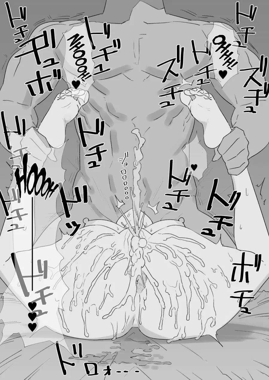 Cuckold masochist Gudao-kun 
