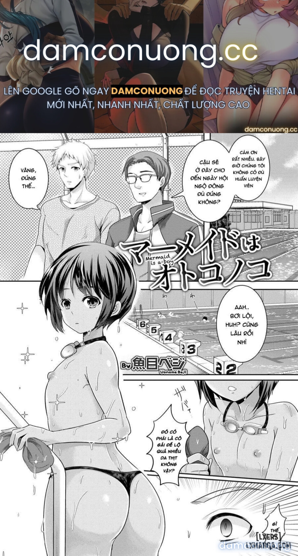 Mermaid wa Otokonoko 