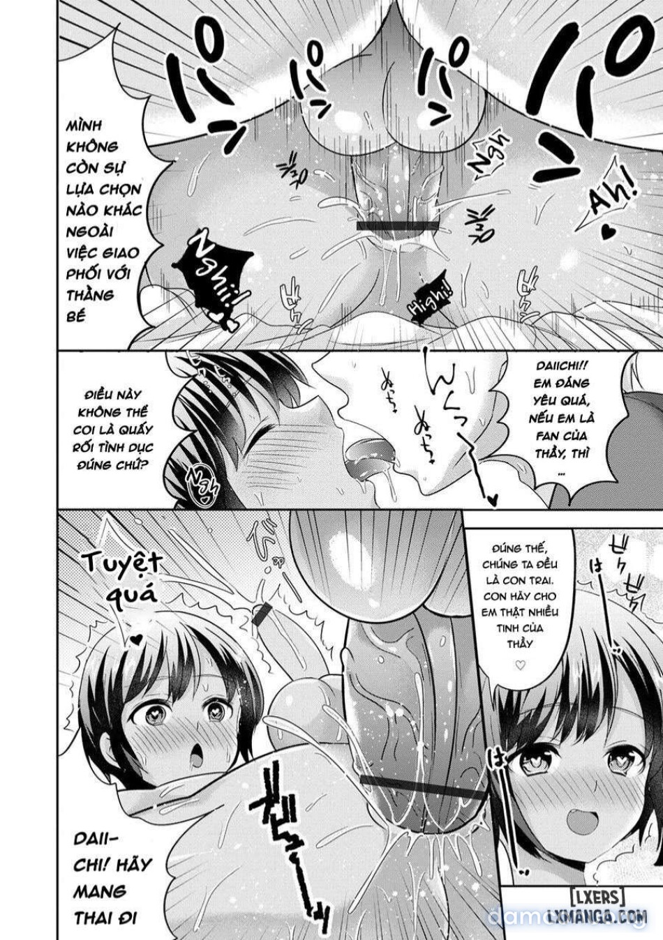 Mermaid wa Otokonoko 
