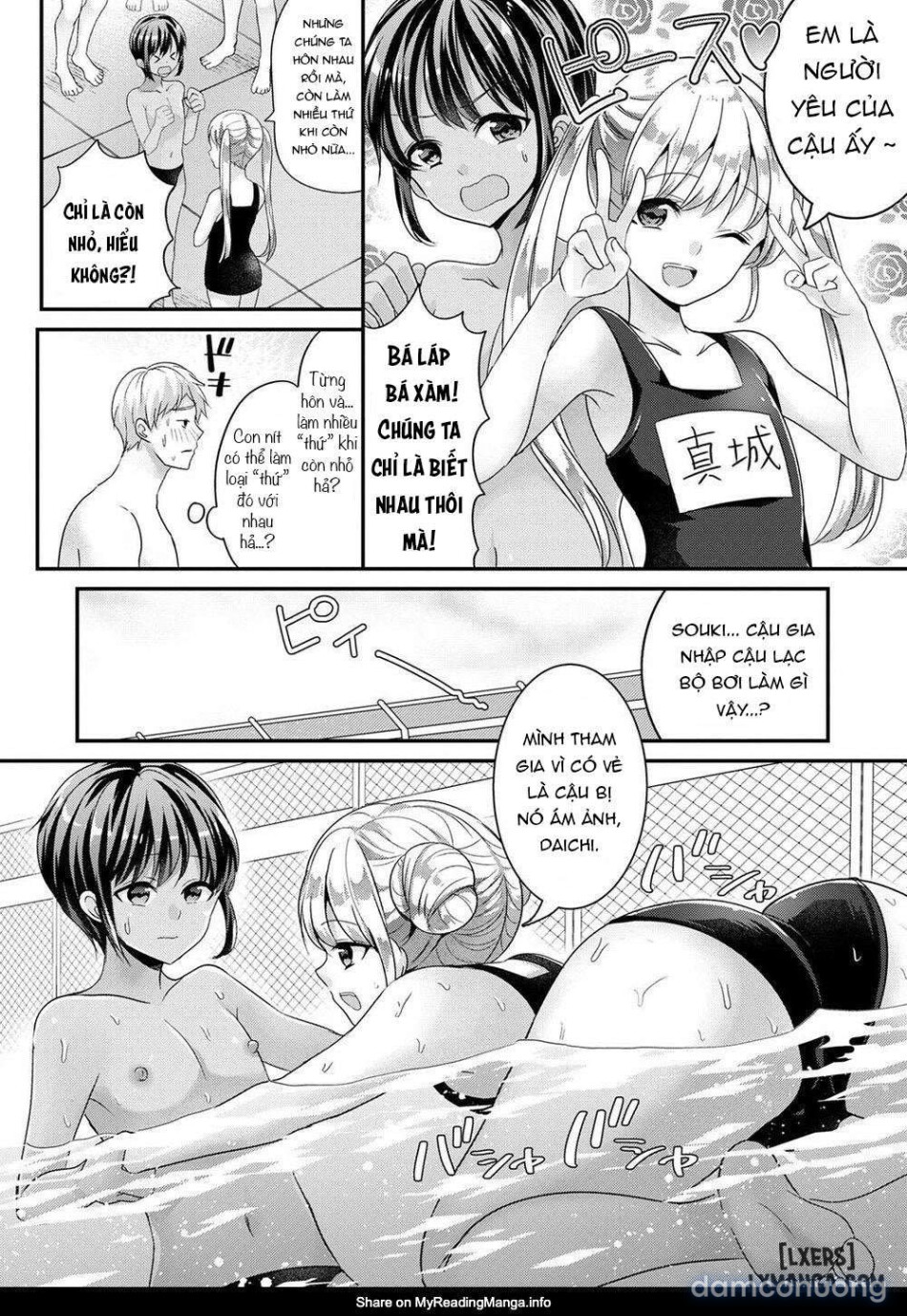 Mermaid wa Otokonoko 