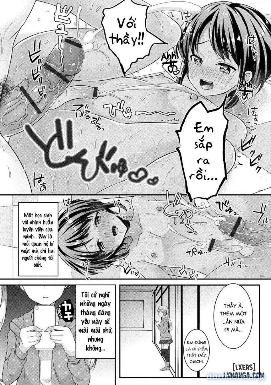 Mermaid wa Otokonoko 