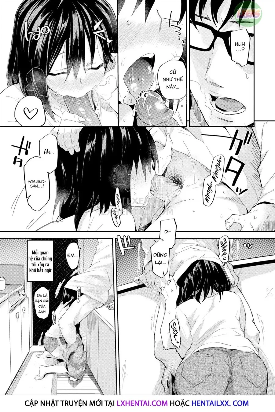 Gap in my Heart 