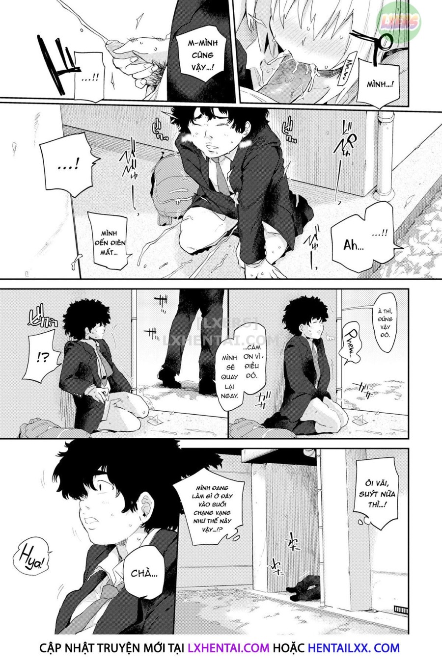 Gap in my Heart 