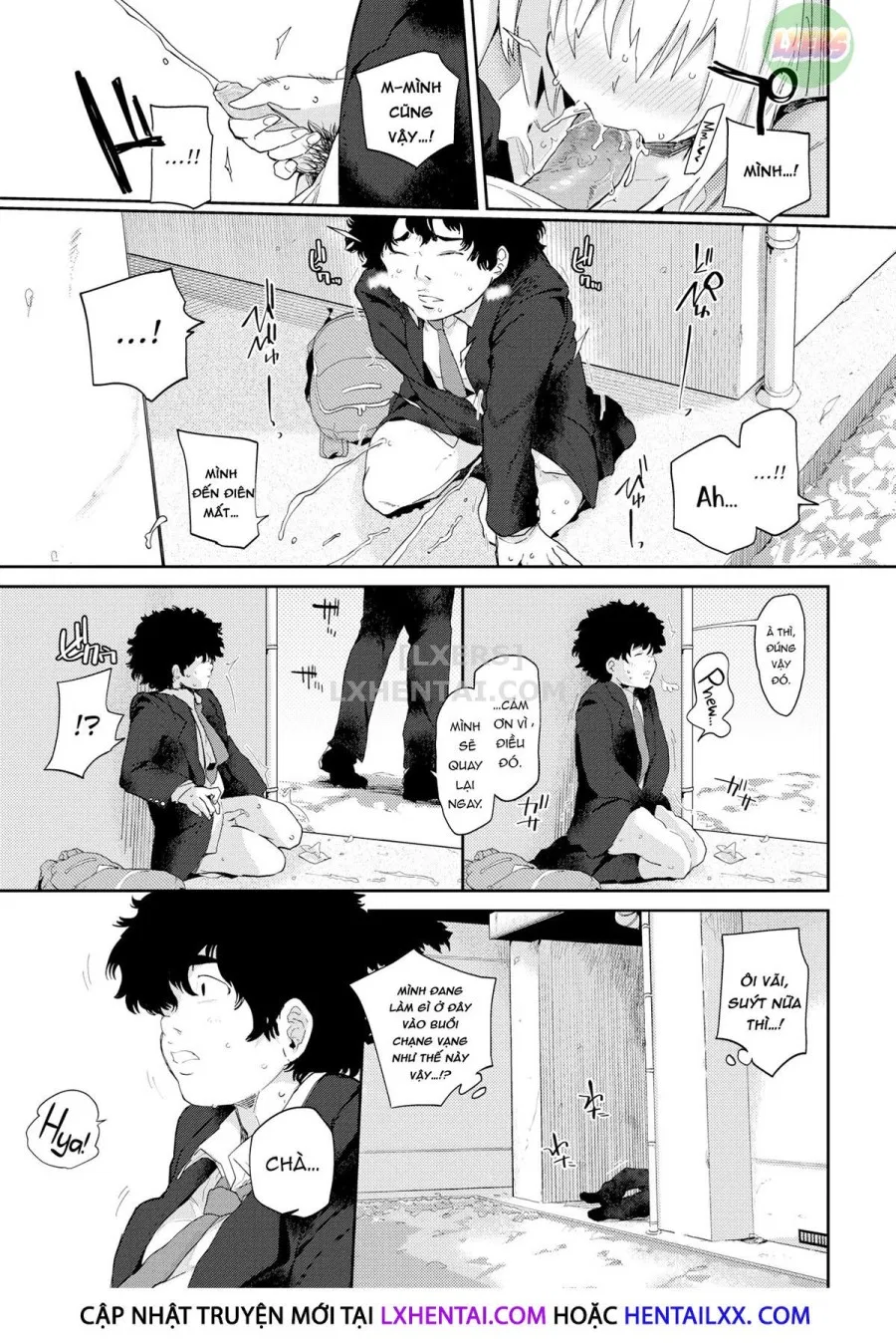 Gap in my Heart 