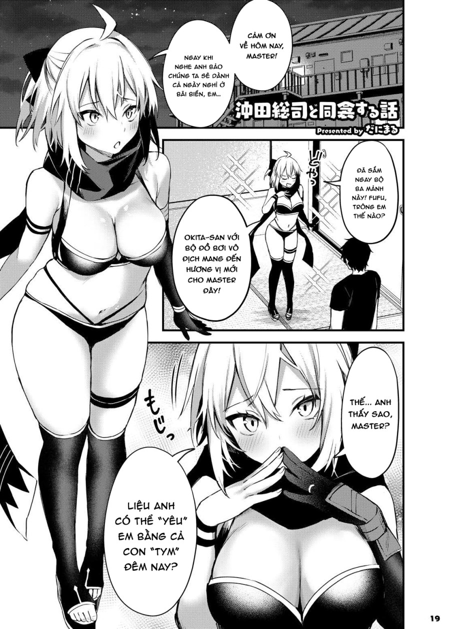 Servant to Motto Icha Love Suru Hon ~FGO Icha Love Ero Goudou~ 