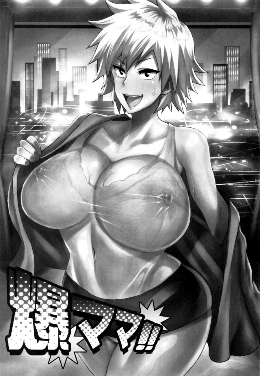 Bakumama!! 