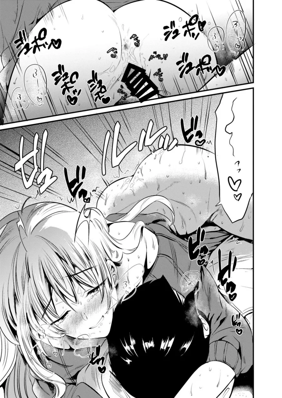 Cùng với Kyouko-san 