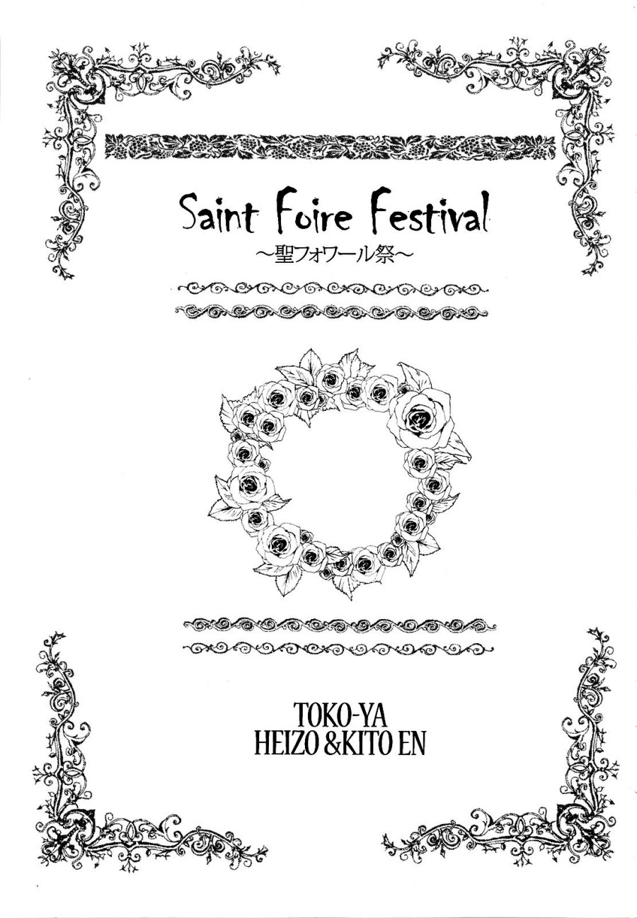 Lễ Thánh Nhân 