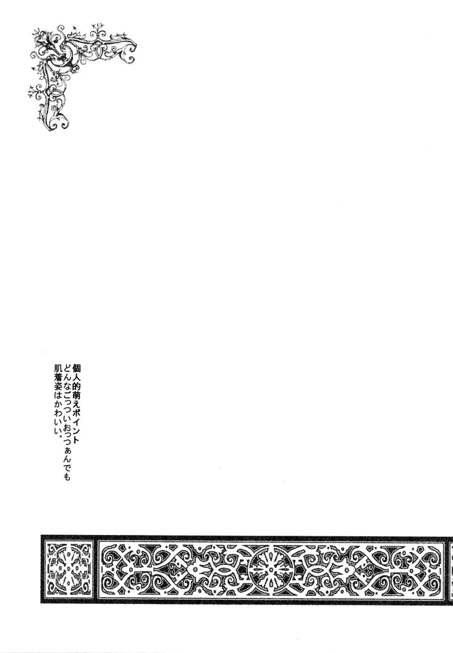 Lễ Thánh Nhân 