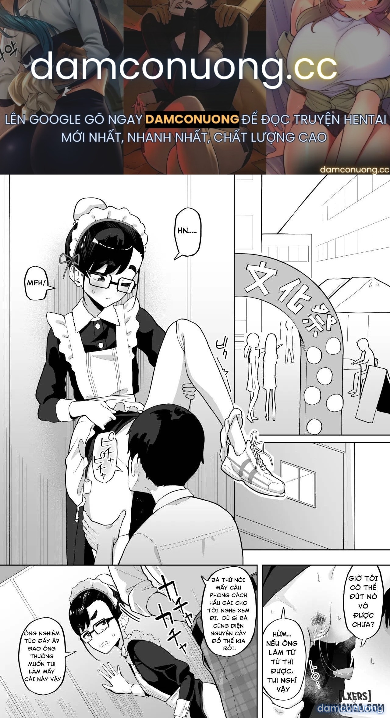 A Tale of Getting Horny Seeing My Girl Otaku Friend in a Maid Costume At the Culture Festival and Taking Her to an Empty Bathroom for a Fuck 