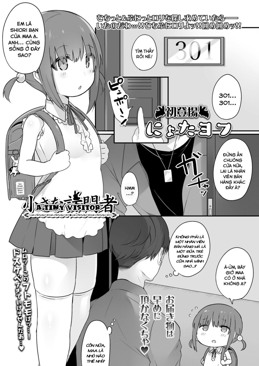 Chiisana Houmonsha 