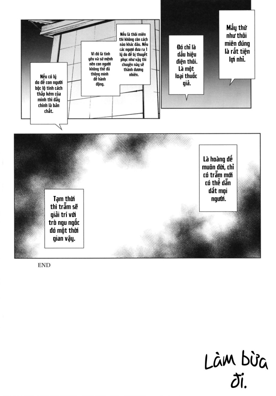 Zatsu ni Yaru. 