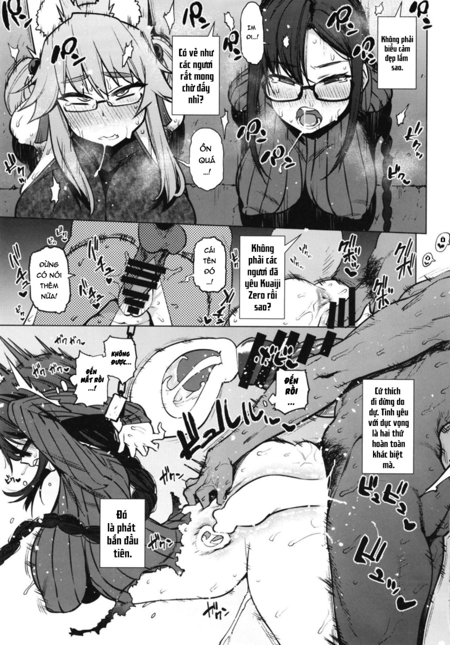 Zatsu ni Yaru. 