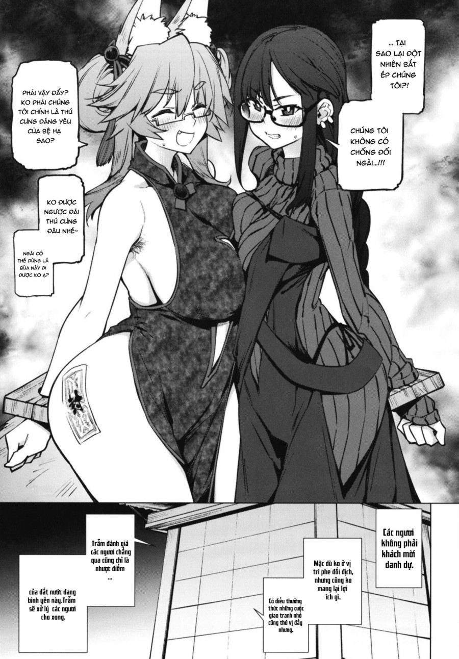 Zatsu ni Yaru. 