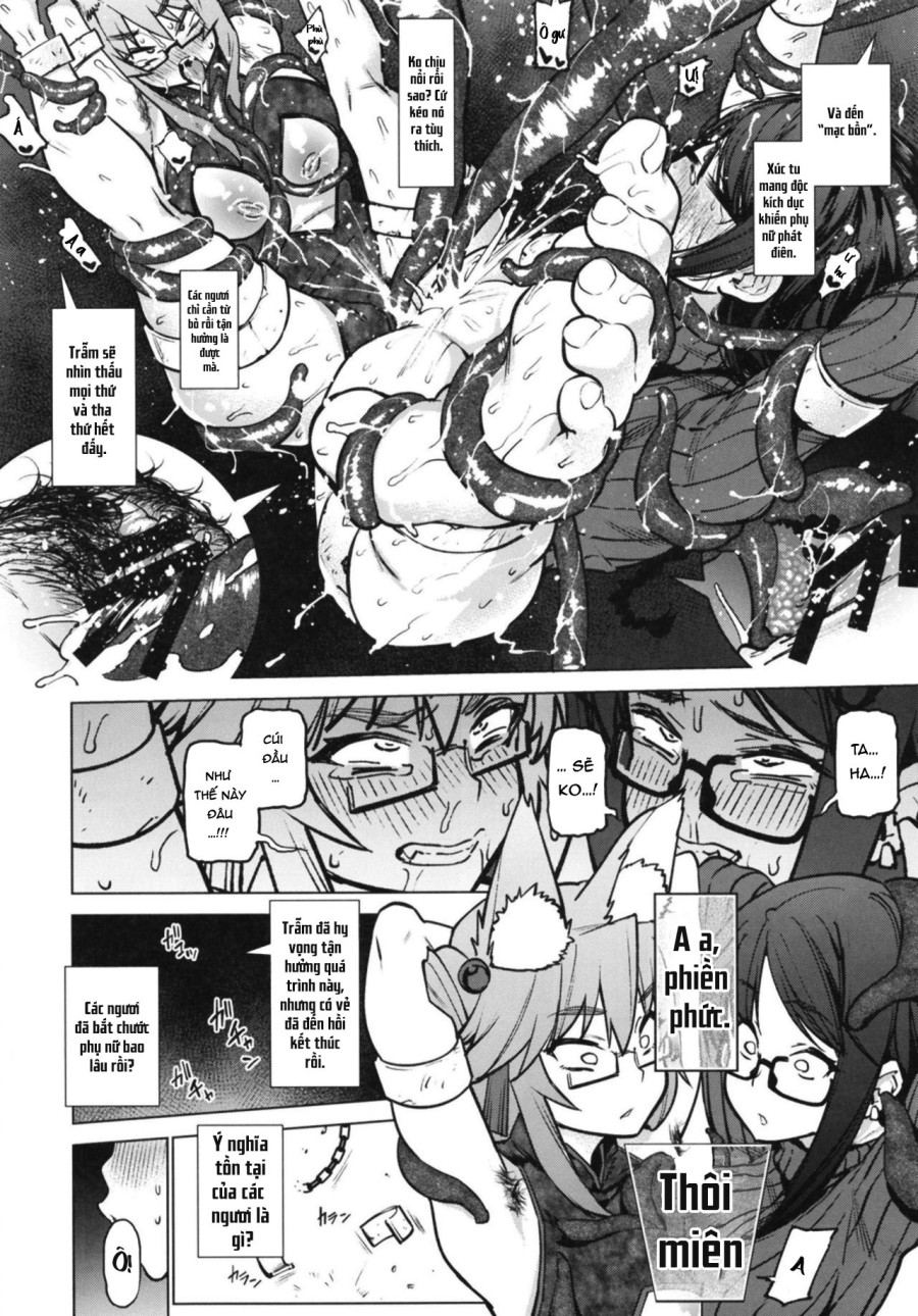 Zatsu ni Yaru. 
