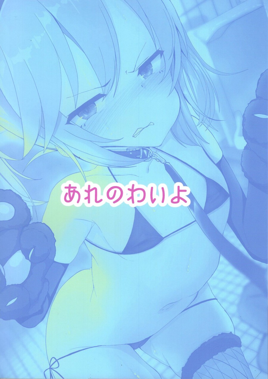 JS Idol Tokubetsu Eigyou 