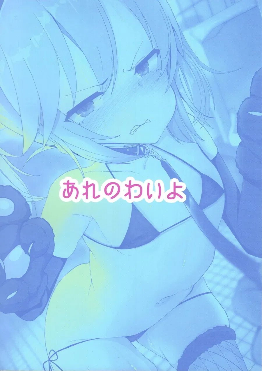 JS Idol Tokubetsu Eigyou 