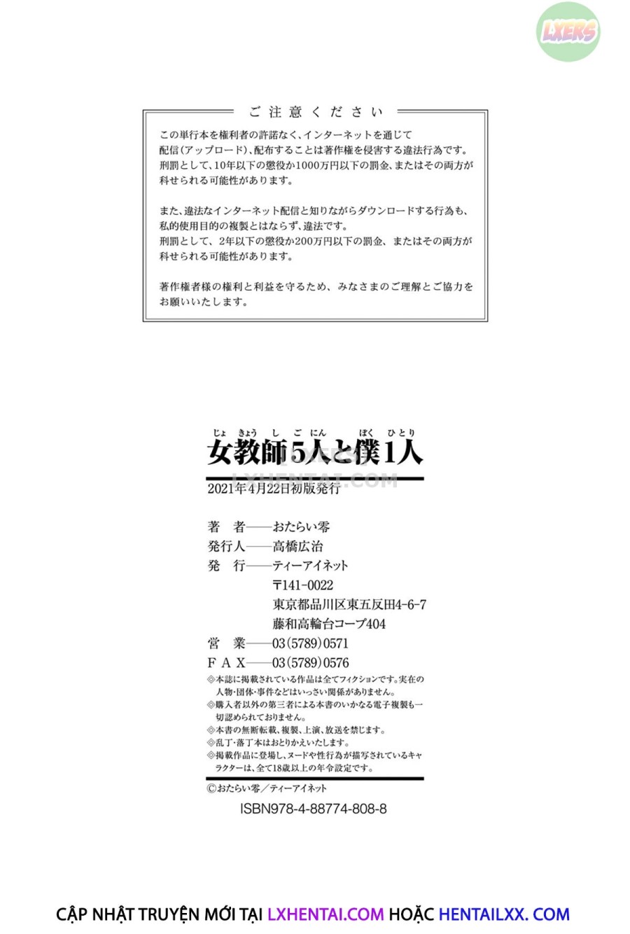 Jokyoshi Go-nin to Boku 1-ri 