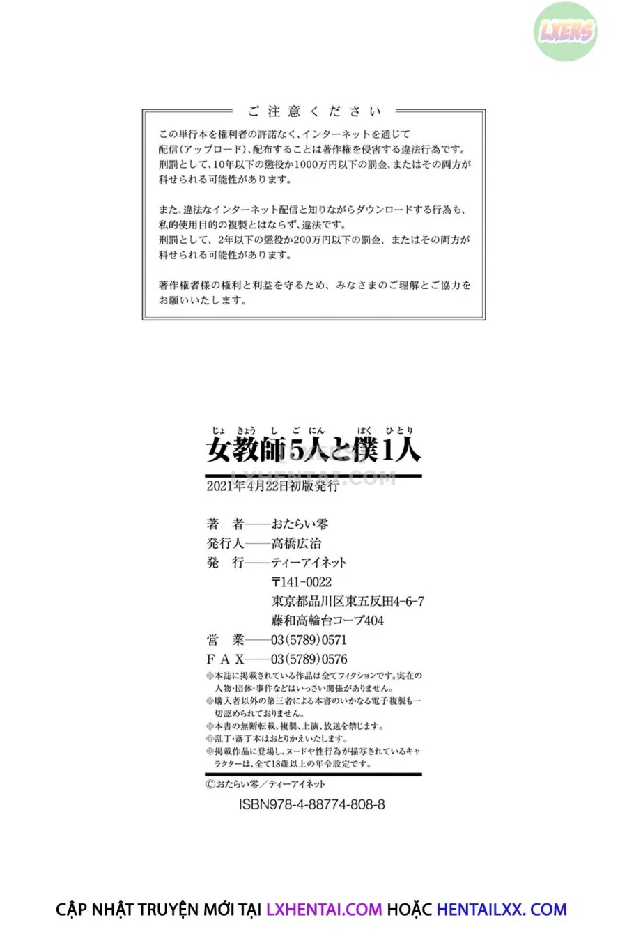 Jokyoshi Go-nin to Boku 1-ri 