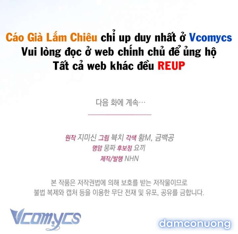 [18+] Bí Mật Của Công Tước Sói 