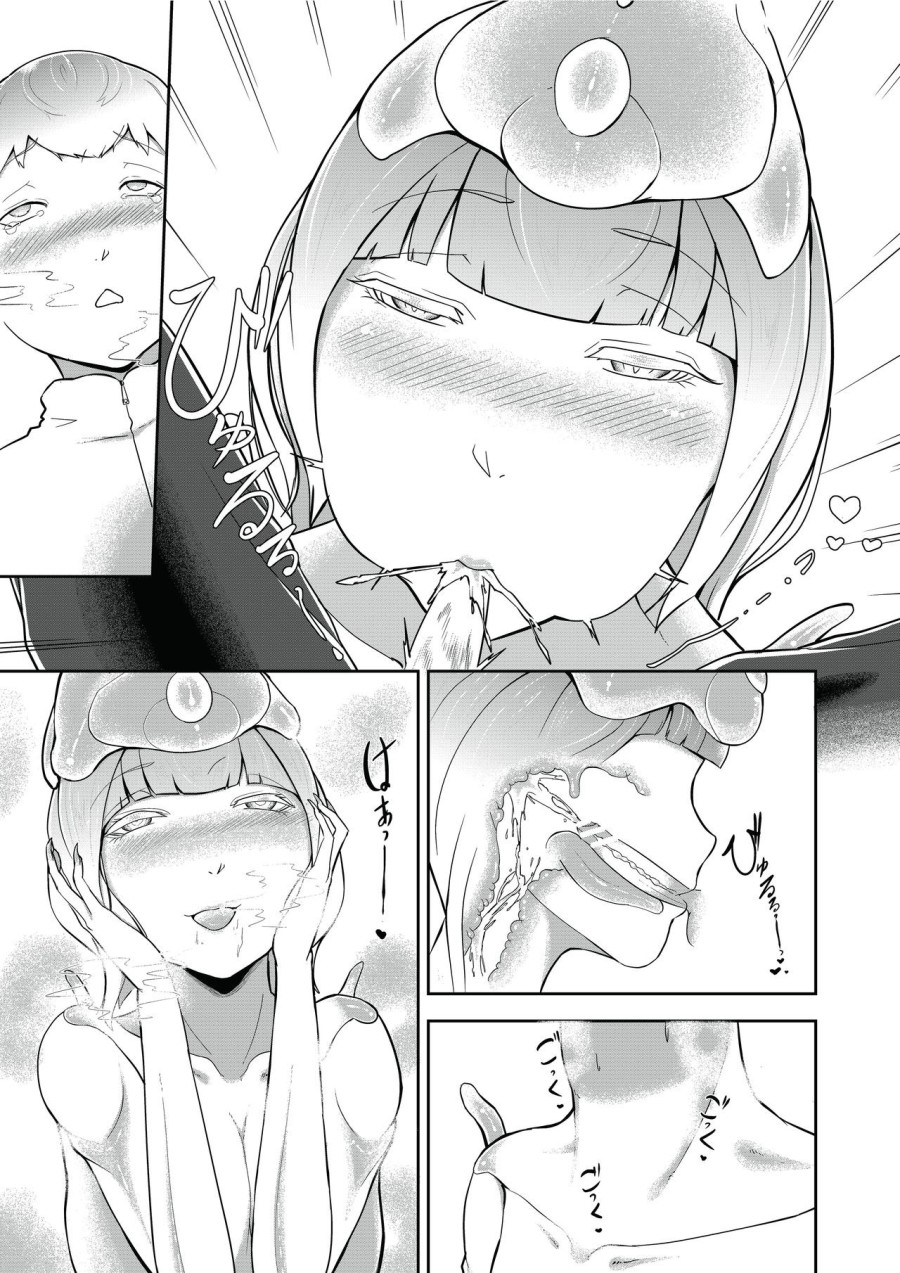 Dondon Seichou Suru Hatsujou no Igyou Musume to Boku 