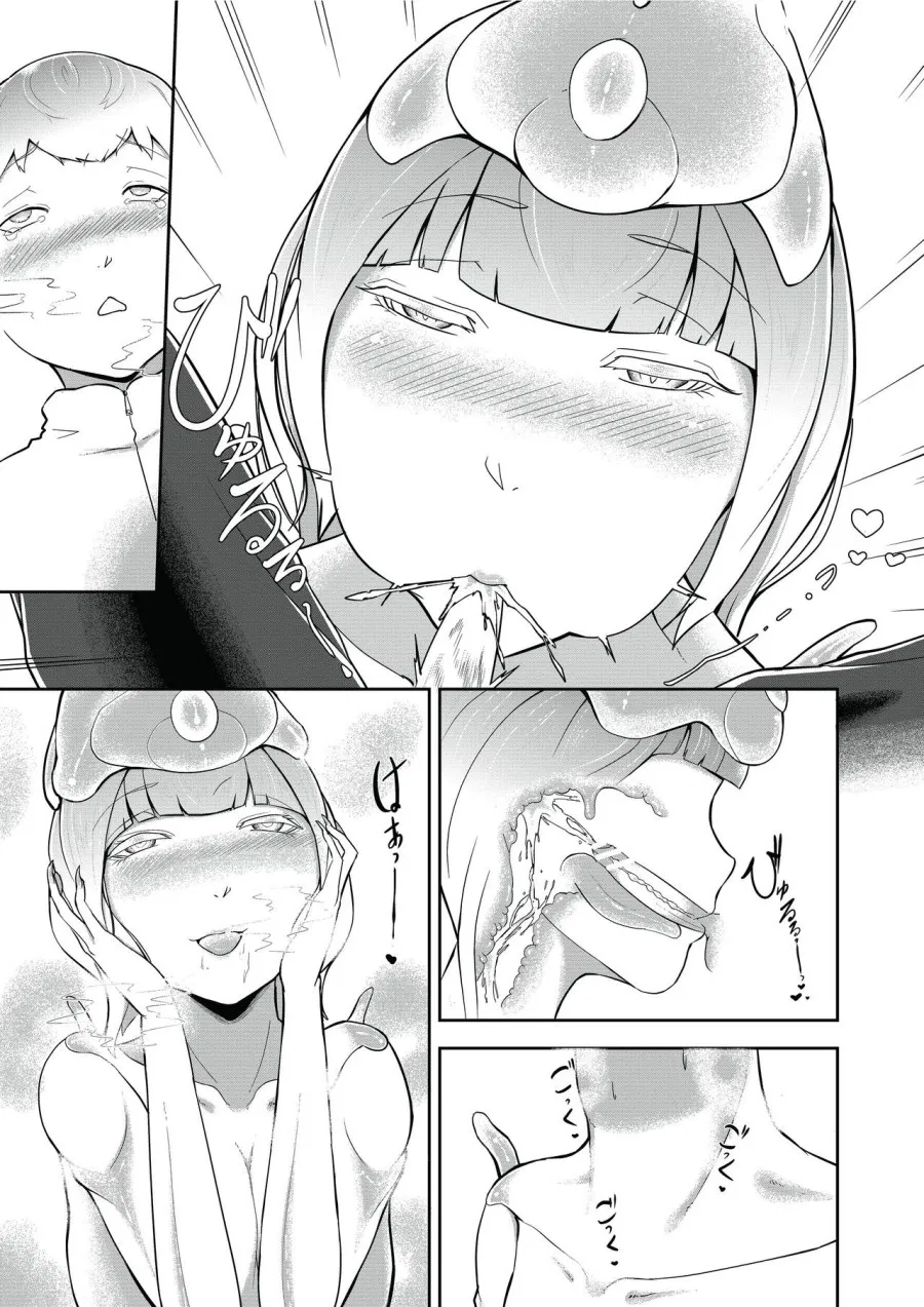 Dondon Seichou Suru Hatsujou no Igyou Musume to Boku 