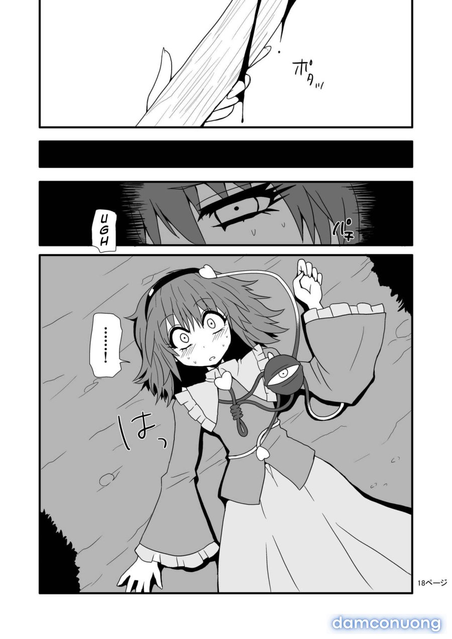 Toori Marisa ni Ki o Tsukero 