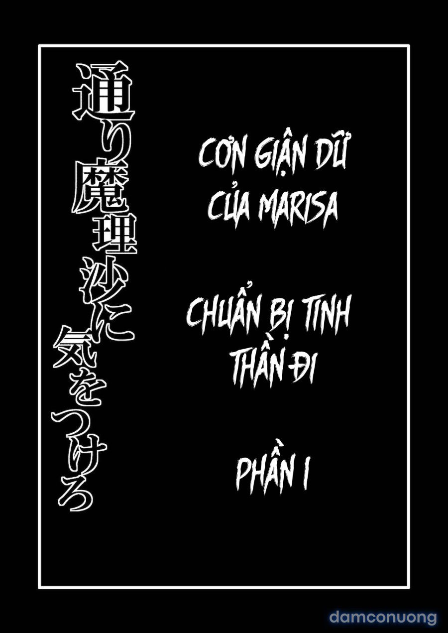 Toori Marisa ni Ki o Tsukero 